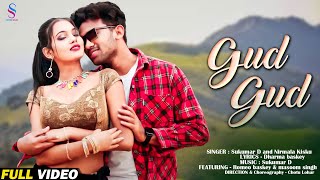 New Santali Full Video Song 2024  Gud Gud  Romeo baskey amp masoom singh  Chotu Lohar [upl. by Ajdan]