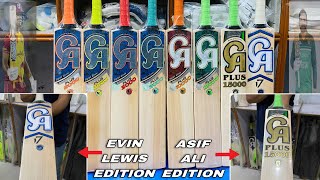 Reviewing cricket bats on CA sports at karimabad😍  hardball bats [upl. by Rehctaht998]