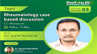 Rheumatology cases by Prof Syed Md Monowar Ali sir [upl. by Fox]