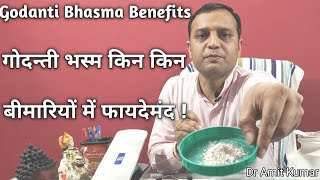 Godanti Bhasma Benefits  गोदन्ती भस्म किन किन बीमारियों में फायदेमंद [upl. by Aynek]