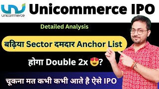 Unicommerce e Solutions IPO Review  Unicommerce apply or not  smt [upl. by Redienhcs]