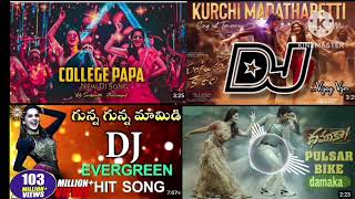 mad movie songGuntur karam movieGuna Guna songdhamaka movie song LN FILMS PLEASE SUBSCRIBE [upl. by Madai]