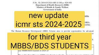 new update ICMR STS 202425 for third year MBBSBDS students [upl. by Nnahs]