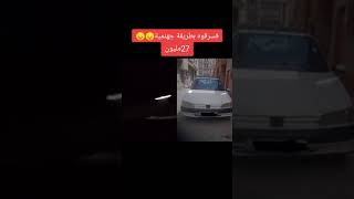 حرقلو قلبو سرقولو 27 مليون مسكين 😢💔 [upl. by Midas]