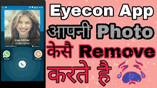 Eyecon App से आपनी फोटो केसै remove करते है by ravindra tips [upl. by Anabal]