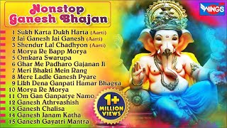 Non Stop Ganesh Bhajan  नॉनस्टॉप गणेश भजन  Ganesh Ji Ki Aarti  Ganesh Songs  bhajanindia [upl. by Hulbig]