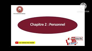 BPF chapitre 2  le personnel أجي تفهم 🔴👍 [upl. by Wilfred]