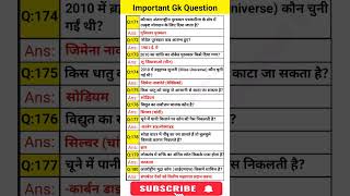 most important GK question all exam gk upsc mts [upl. by Ariane]