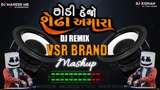 Chodi Dejo Cheda Amara X Vsr Brand Mashup New Gujarati Song Dj Remix  EDM Mix  Dj Mahesh Mk [upl. by Launcelot]