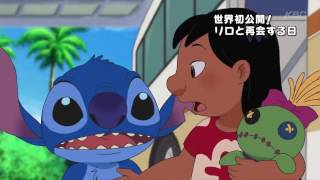 Stitch  Episode 23 Lilo and The Reunion Day Japanese Dub [upl. by Aciras]