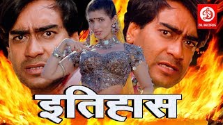 Itihaas  Bollywood Action Movies  Ajay DevganTwinkle Khanna amp Amrish puri  Superhit Action Movie [upl. by Abramo536]