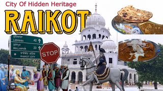 Raikot  Gurudwara Tahliana Sahib  रायकोट  Talwandi Gate  Raikot Punjab  explore raikot food [upl. by Lezlie699]