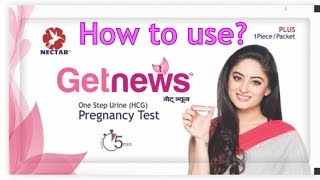 Getnews HCG Pregnancy Test  How to use  by Nectar [upl. by Vaclava352]