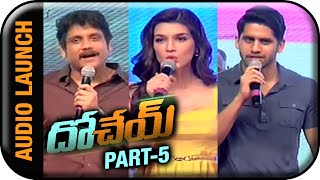 Dohchay Telugu Movie Audio Launch  Part 5  Naga Chaitanya  Kriti Sanon  Sunny MR  Sudheer Varma [upl. by Beitris]