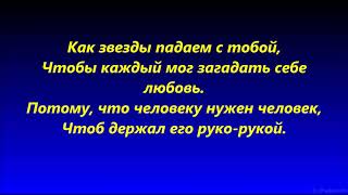 Quest Pistols Show  Любимка  Lyrics Текст [upl. by Yboc]