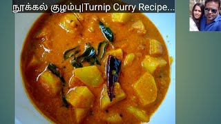 நூக்கல் குழம்புPuli kuzhambuNookal kuzhambu in tamilNookal curryNookal RecipesTurnip Recipes [upl. by Nashoma]