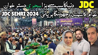 JDC Sehri 2024 Ramadan  Prawn Biryani  Logon Ka Samandar Free Sehri [upl. by Manton418]