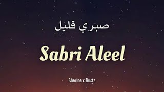 SABRI ALEEL  SHERINE X BUSTA Lyrics amp Terjemahan Indonesia [upl. by Kattie]