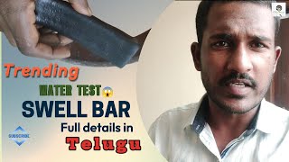 😱ఈ Material గురించి మీకు తెలుసా  Swellable bar in Telugu  Installation  Water test [upl. by Hubbard703]