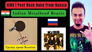 KINO Кино  Группа крови REACTION  Russian Post Rock Band  Indian Metalhead Reacts [upl. by Ahsienaj]