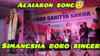 ALAIARON BODO SONG  Simagsha Boro Singer [upl. by Ahseem]