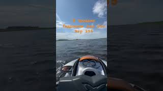 В продаже гидроцикл sea doo brp rxp 255 гидроциклbrpseadoo rxp255 [upl. by Milone]