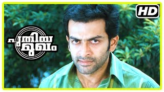 Puthiya Mukham Movie  Best of Prithviraj  Part 2  Priyamani  Bala  Sudheesh [upl. by Monroy175]