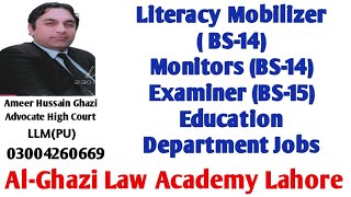 MonitorsExaminers amp Literacy Mobilizer Jobs in Education Department [upl. by Gwenneth419]