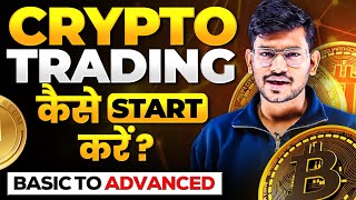 Cryptocurrency में Trading कैसे करे  All About Crypto Trading 2024  Options and Future in Crypto [upl. by Retsevel]