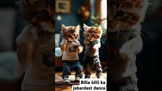 rap Billa aur billi ka jabardast dance [upl. by Thomasin]