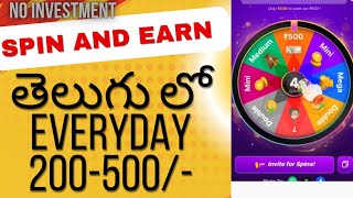 Earn money by spin Telugu Spin and earn in Telugu [upl. by Oigaib]