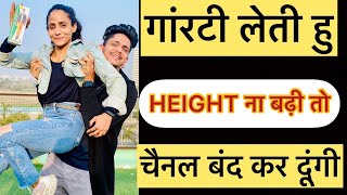 INCREASE HEIGHT IN 2 STEPS 💯GURANTEE AYURVEDIC हाइट बढ़ाने के 2 तीरकेTALLERHEIGHTINCREASEMEN [upl. by Trubow869]