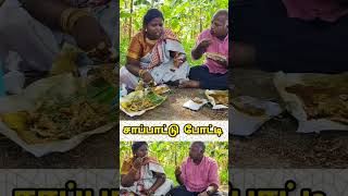 பெரிய கிஃப்ட் இருக்கு minikki dhivyakallachi vibewithme comedy [upl. by Christmas]