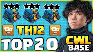 TOP 20 BEST TH12 CWL BASE LINK 2024  TH12 WAR BASE LINK 2024  TH12 BASE LINK 2024 CLASH OF CLANS [upl. by Baxter]