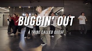 A TRIBE CALLED QUEST  Buggin Out  LUCAS Hiphop [upl. by Leziar]