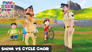 Shiva Vs Cycle Chor  Shiva  Episode 19  Fun 4 Kids  Hindi  Funny Action Cartoon [upl. by Stallworth]