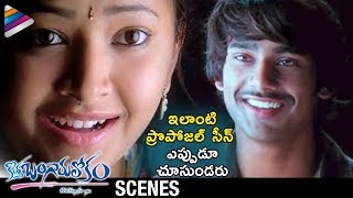 Varun Sandesh Proposes To Shweta Basu Prasad  Kotha Bangaru Lokam Telugu Movie Scenes  Dil Raju [upl. by Baoj]