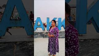 Bakkhali Sea Beach Bakkhali Tour🏝️ youtubeshorts shortvideo [upl. by Sirronal]