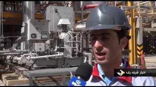 Iran Kaveh Petrochemical complex made Methanol production Dayer county توليد متانول دير [upl. by Parik]