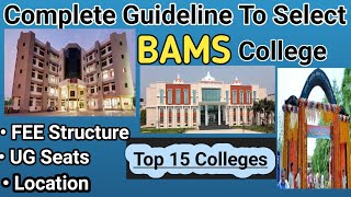 Best BAMS Private Colleges in Lowest Fees BAMS Admission in Low Marks Cut Off  Fee  NEET 2022 [upl. by Renard408]