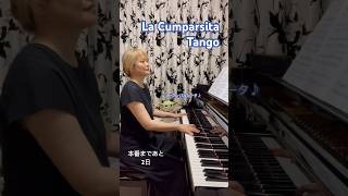 “La Cumparsita” practice 今日のタンゴ練習「ラ・クンパルシータ」 [upl. by Annayrb]