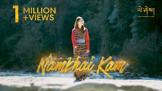 NAMKHAI KAM by Jigmyal x Alu Tsagay x Alien Official Music Video གནམ་ཁའི་སྐརམ། [upl. by Sabba]