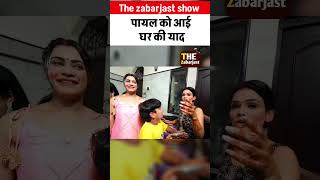 Kritika sister wedding payal malik crying kritikamalik armaanmalik payalmalik familychannel [upl. by Yentruok]