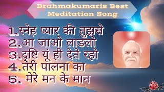 योग के गीत।। Brahmakumaris Best Meditation Song ।। bk songs  Om Shanti Song [upl. by Netsruk]