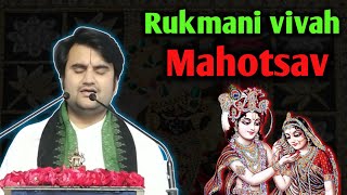 Rukmani vivah mahotsav [upl. by Hnoj503]