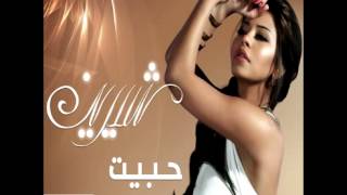 Sherine  Mathasbnesh  2009  شيرين  متحاسبنيش [upl. by Gudrin]