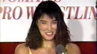 All Japan Women TV August 31st 1994 [upl. by Avuha567]