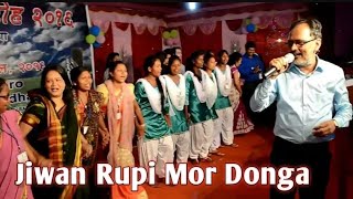 Jiwan Rupi Mor Donga Ahe Christian Sadri Song [upl. by Krisha]