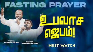 🔴SPECIAL FASTING PRAYER  JOHNSAM JOYSON  DAVIDSAM JOYSON  FGPC NAGERCOIL  RETELECAST [upl. by Amein]