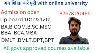 New admission open 2025all course available 2025 [upl. by Devitt557]